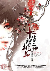 茄子榴莲丝瓜芭乐小蝌蚪